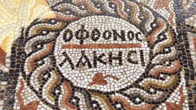 Alanya’daki Syedra Ancient City’nde yapılan kazılarda, yaklaşık 1500 yıllık dikkat